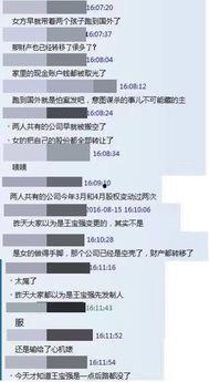 最新八卦爆料全部图片,独家图片揭秘明星私生活大揭秘